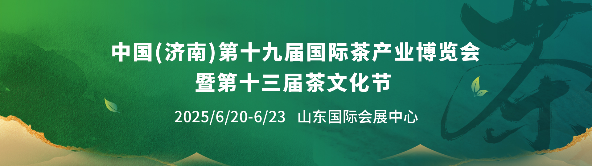 电脑版轮播图一