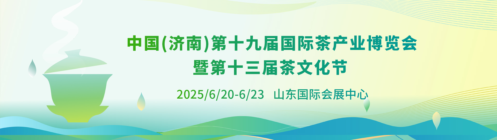 电脑版轮播图三